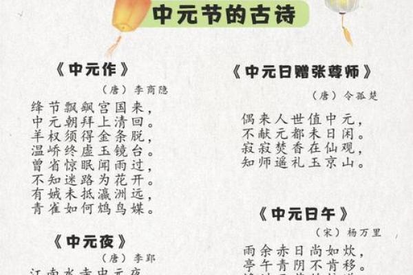 冬月十五的神秘寓意与人间温情：探索古老节日的魅力