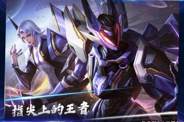 王者荣耀：那些命长的英雄，谁是你的最佳选择？