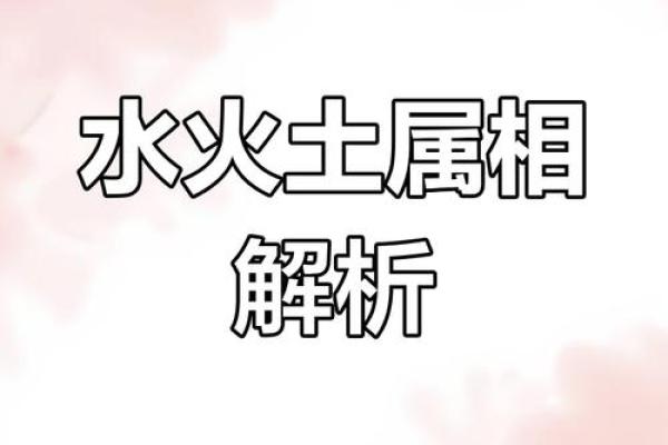 父母皆为火命，生火命宝宝的最佳选择与养育秘诀