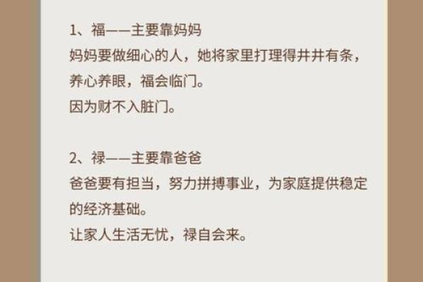 父母皆为火命，生火命宝宝的最佳选择与养育秘诀