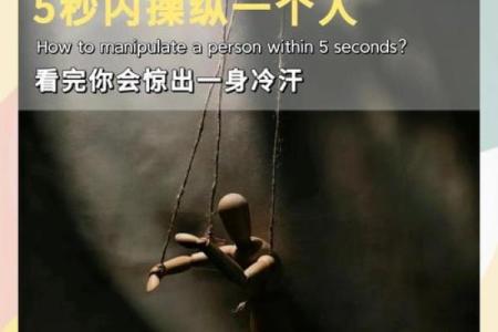 揭秘兑命性格：这些特质让他们在人际交往中无往不利！