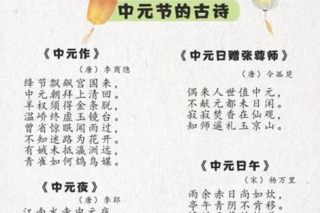 冬月十五的神秘寓意与人间温情：探索古老节日的魅力