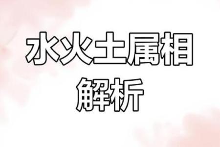 父母皆为火命，生火命宝宝的最佳选择与养育秘诀