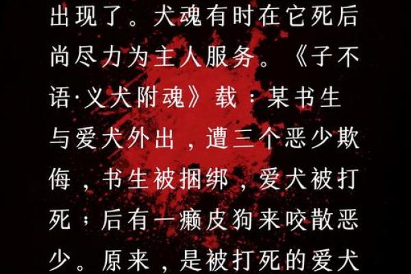 命短动物中的忍让者：为何牺牲不讨好？