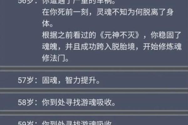 命里有鬼：解开人生无形枷锁的秘密