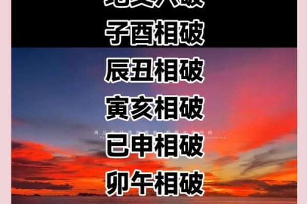 1990年归属：解析命运与性格的奥秘