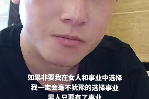 长得好的男人，命运真的会更好？探寻背后的秘密！