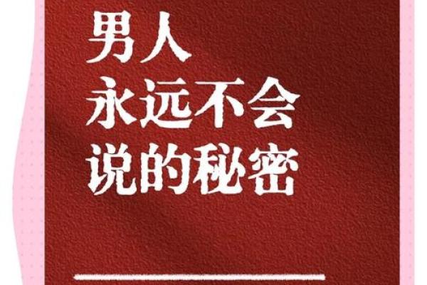 长得好的男人，命运真的会更好？探寻背后的秘密！