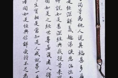 命理的奥秘：道家智慧与人生的深刻启示