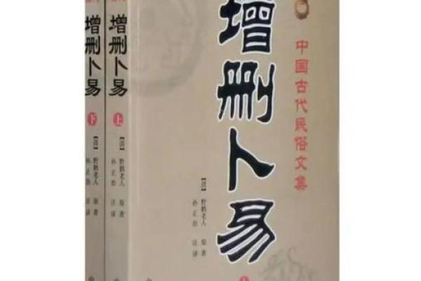 庚申女命：探讨三命会通的奥秘与灵性之道