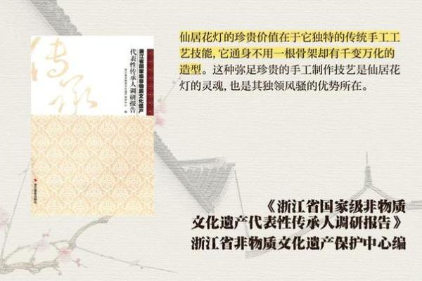 癸水命的特征与解析：生命的挑战与机遇