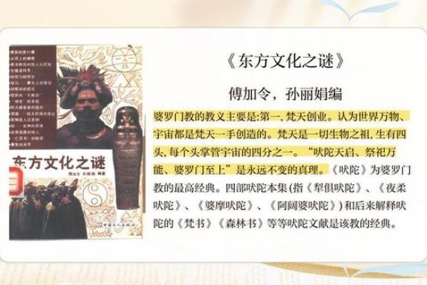 癸水命的特征与解析：生命的挑战与机遇