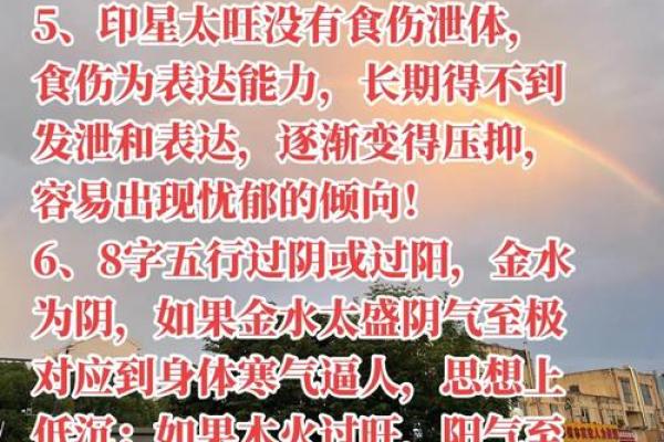 探索命理：九八与九九的神秘世界