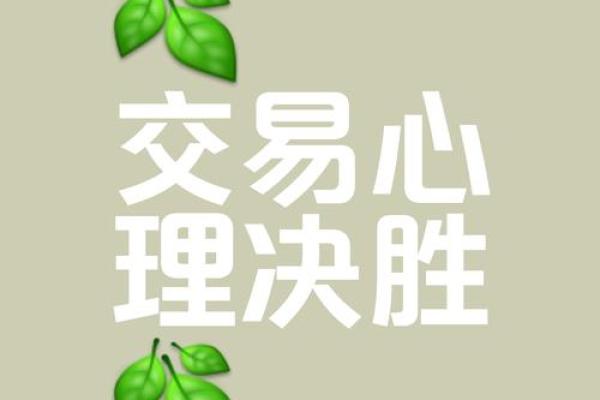1998年属于什么金命？揭示命理的奥秘与财富之路！