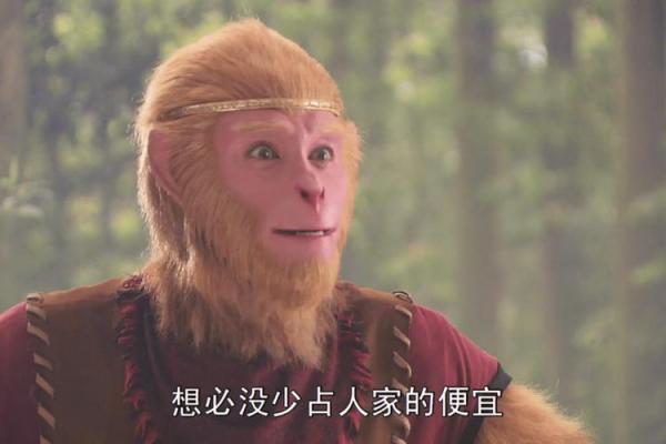 探秘牛魔王：揭示他最强命格背后的秘密！