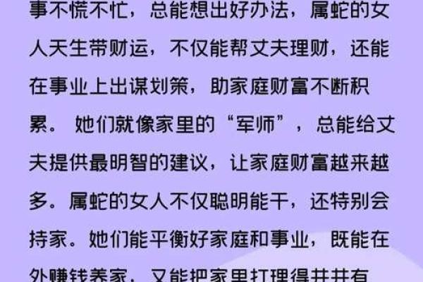 富婆命属什么生肖更具财运与幸福感？你知道吗？