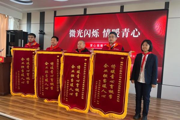 爱心奖励：温暖心灵的闪光点