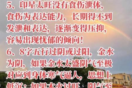 探索命理：九八与九九的神秘世界