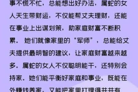 富婆命属什么生肖更具财运与幸福感？你知道吗？