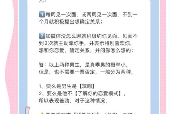 根据命格分析：长相乖巧男孩的成功秘诀
