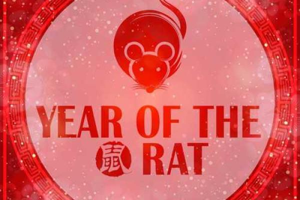 1994年属鸡的命理解析：如何在事业与生活中寻求平衡与成功？