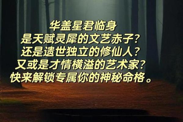 命格好但运气差：探究背后的奥秘与应对之策