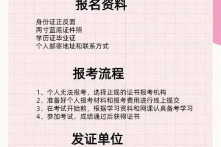 命里有水的人适合哪些工作？助你找到职业方向！