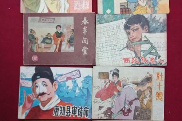 杨柳命的神秘与人生轨迹：与自然的亲密联系