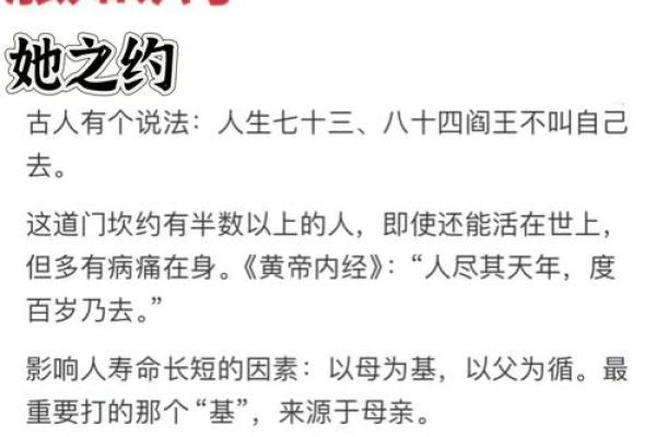 探秘3746：为何它被称为吉祥命的数字！