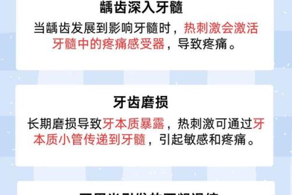 牙齿稀少的命运：浅谈口腔健康与人生的关系