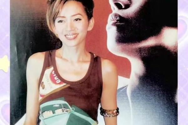 梅艳芳紫薇命格透视：一位传奇歌后的命运与荣光