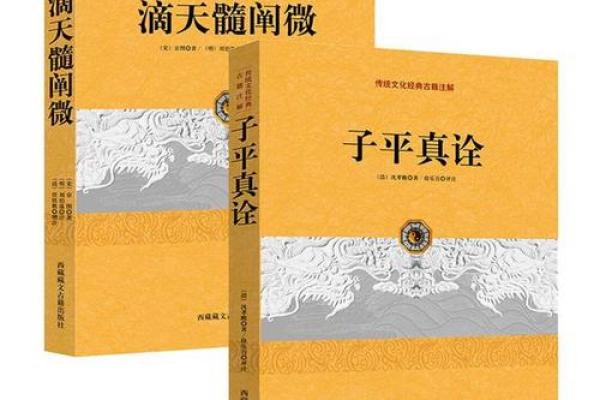 2019年正月二十八的运势解析：命理揭秘与生活启示