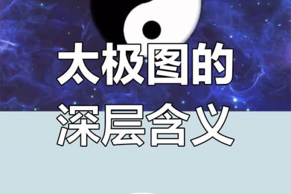 根据命带太极，揭示适合你的职业生涯与发展方向