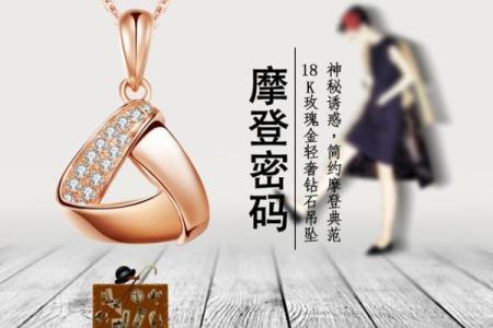 探秘命里带火桃花：爱情与魅力的神秘密码