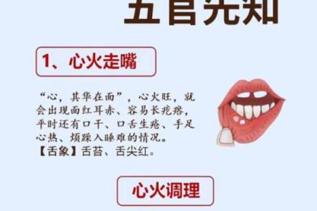 火命之人适合和忌讳的颜色解析