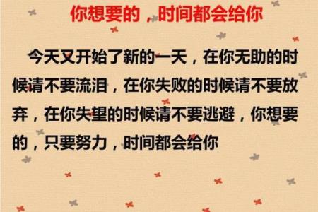 解析24年出生宝宝的命运：走向人生的钥匙与方向