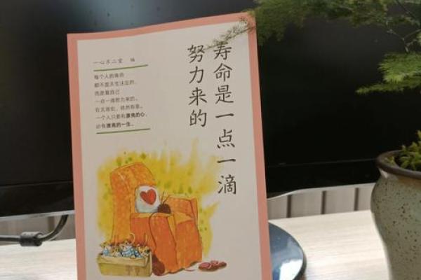 命运的棋局：信命与不信命的思维之道