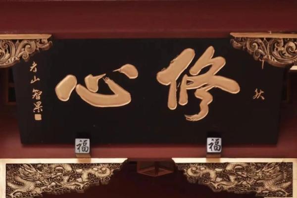 独行者的命格：探索喜欢独来独往的人的内心世界与命运轨迹