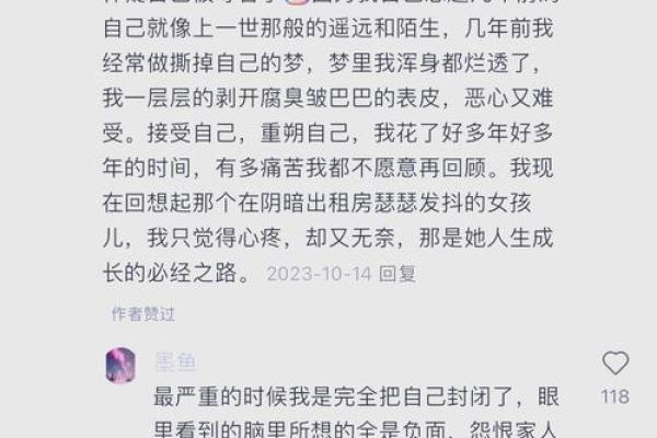 父母意外过世后，如何面对命运的挑战与重塑人生？