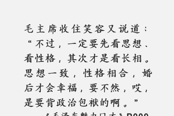 1990年马年命理解析：探寻马年的独特人生智慧与性格魅力