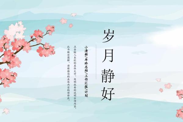 1982年冬月十九，见证了岁月的静好与足迹的传奇