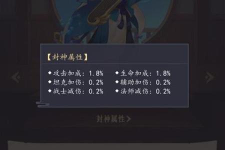 周瑜命格解析：一个智勇双全男孩的精彩人生