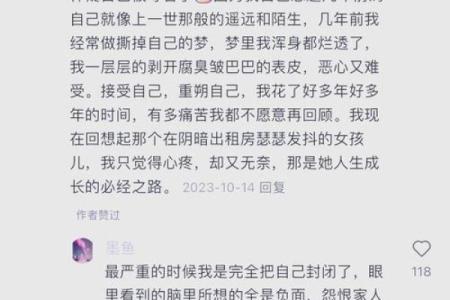 父母意外过世后，如何面对命运的挑战与重塑人生？