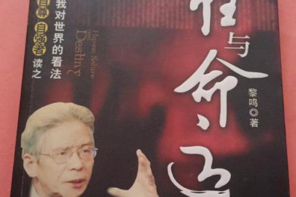 2005年出生的人：命运与性格的奇妙结合