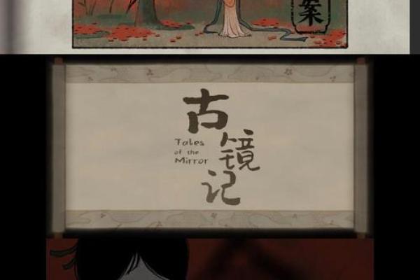 一命换七命：揭示超自然与人性边界的惊悚之旅