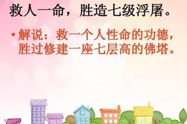 一命换七命：揭示超自然与人性边界的惊悚之旅