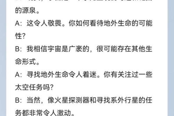 探索海外命理项目的魅力与奥秘，揭示未来的可能性