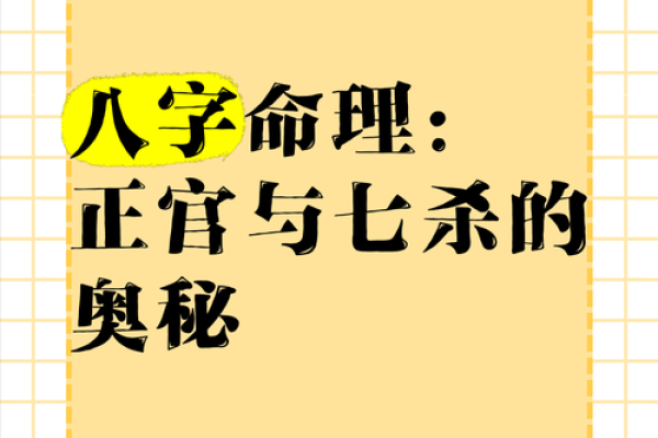 探索海外命理项目的魅力与奥秘，揭示未来的可能性