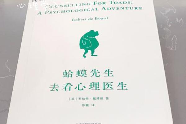 命理书籍推荐：探索人生奥秘与自我成长之道