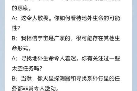 探索海外命理项目的魅力与奥秘，揭示未来的可能性